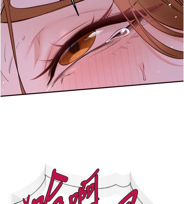 熟女自助餐第81話-要我硬幾次都沒問題