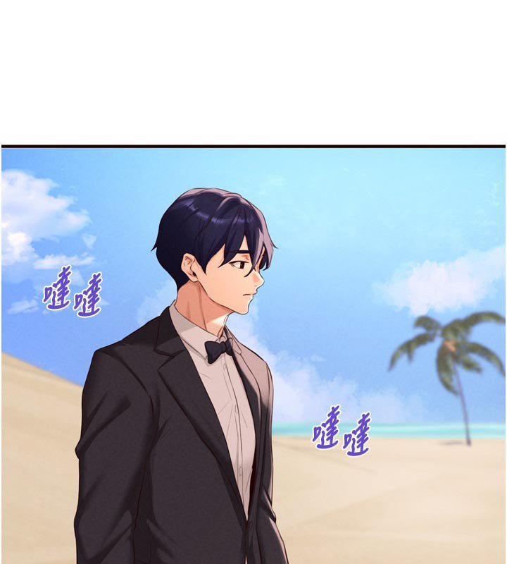 熟女自助餐第81話-要我硬幾次都沒問題