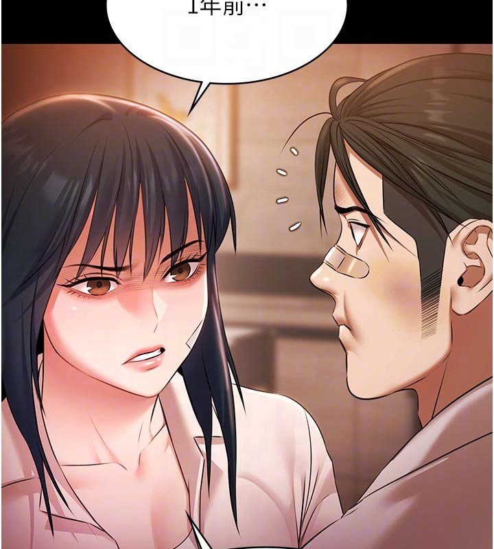 極樂泳池趴第27話-一切都有跡可循