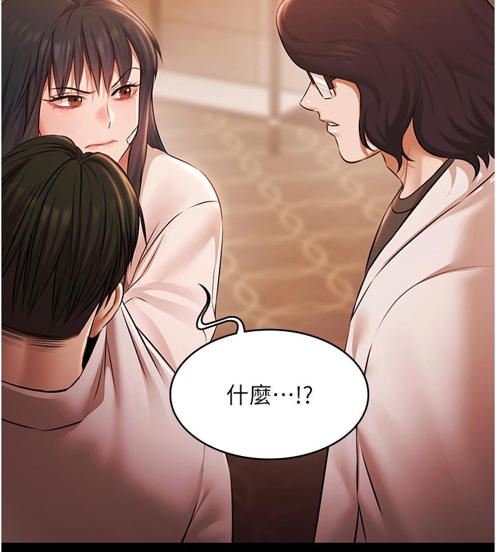 极乐泳池趴第27話-一切都有跡可循