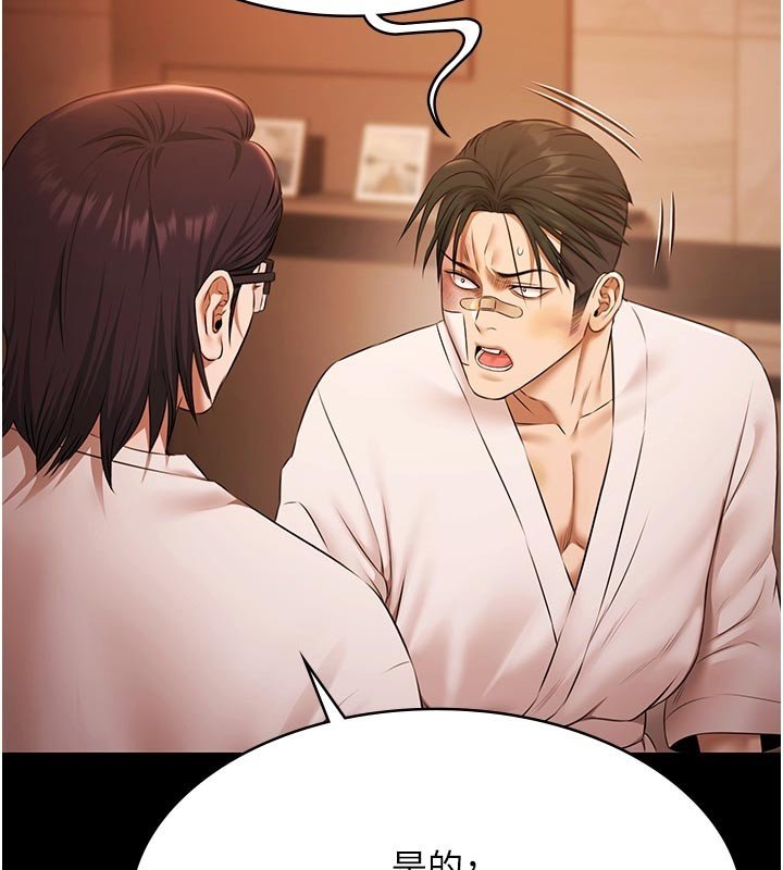 極樂泳池趴第27話-一切都有跡可循