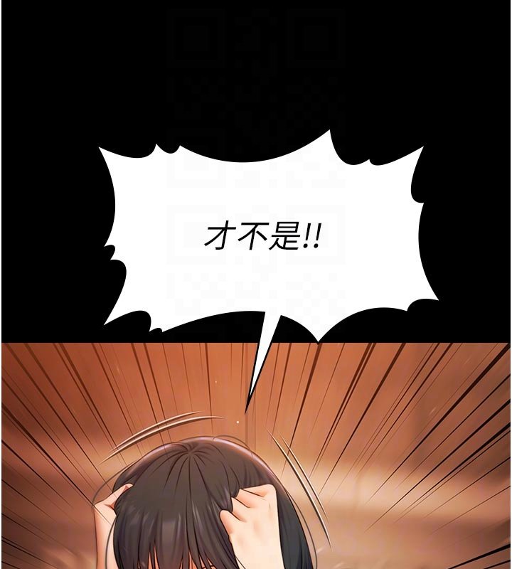 极乐泳池趴第27話-一切都有跡可循