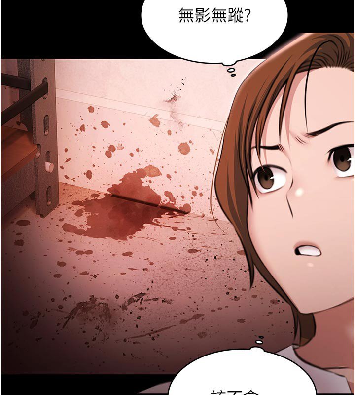 极乐泳池趴第27話-一切都有跡可循