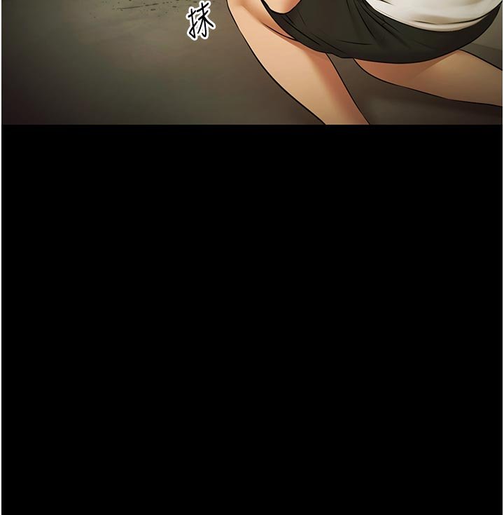 極樂泳池趴第27話-一切都有跡可循