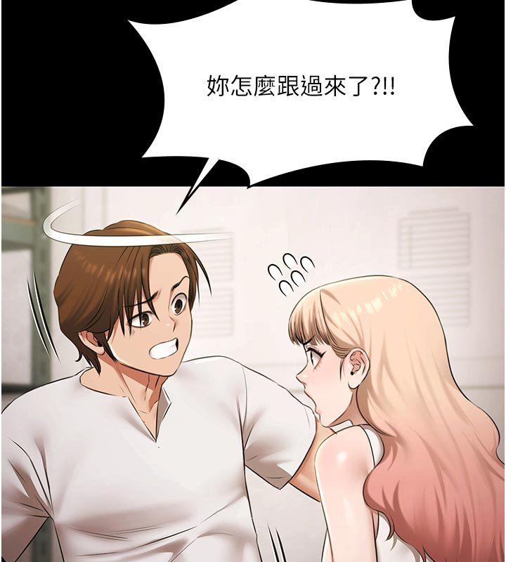 极乐泳池趴第27話-一切都有跡可循