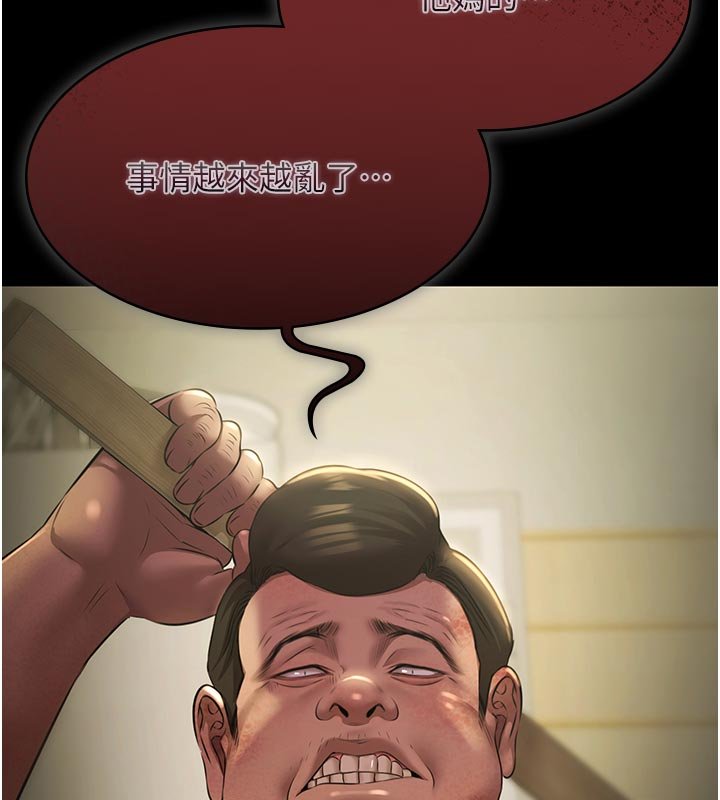 极乐泳池趴第27話-一切都有跡可循