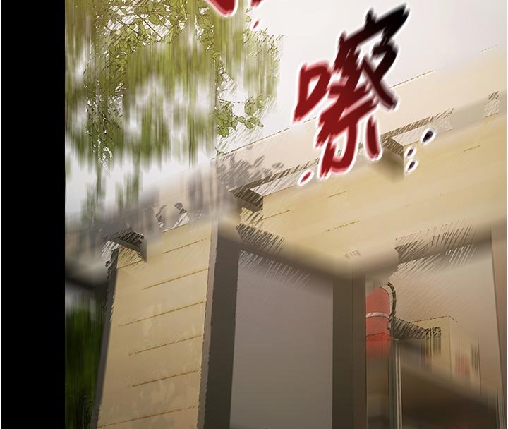 极乐泳池趴第27話-一切都有跡可循