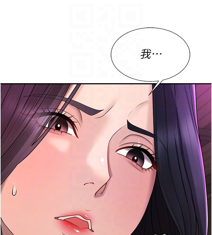 肉体审判第46話-我要讓妳徹底臣服於我