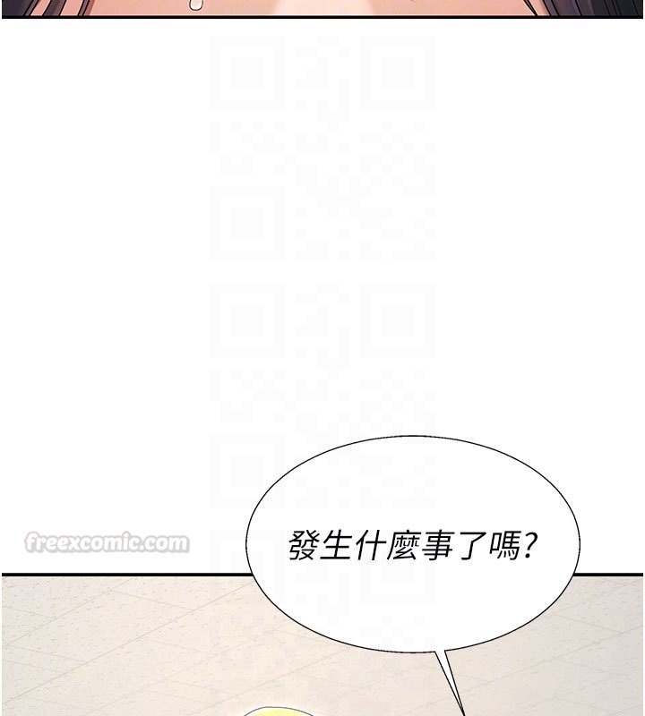 肉体审判第46話-我要讓妳徹底臣服於我