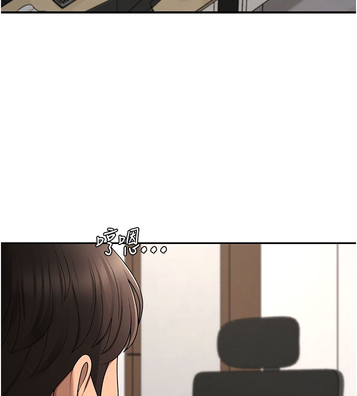 肉体审判第46話-我要讓妳徹底臣服於我