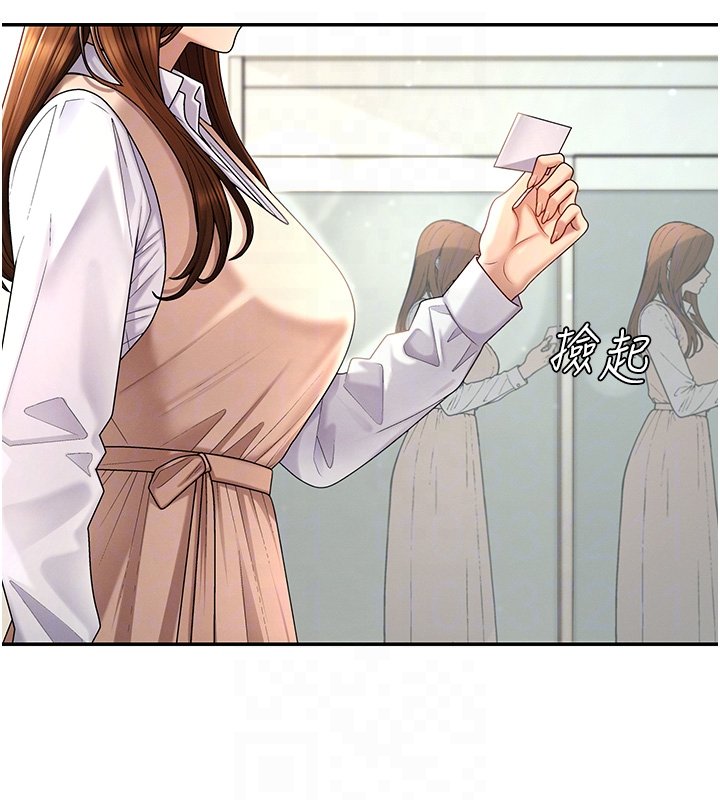 肉体审判第46話-我要讓妳徹底臣服於我