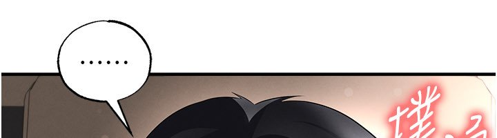 足球型男脱单指南第57話-第一次要溫柔一點&hearts;