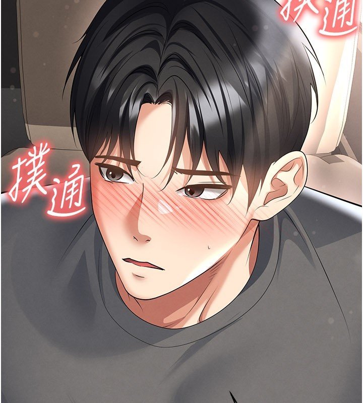 足球型男脱单指南第57話-第一次要溫柔一點&hearts;