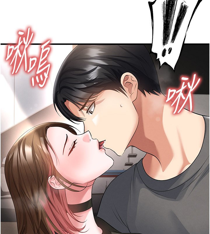 足球型男脫單指南第57話-第一次要溫柔一點&hearts;