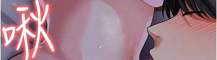 足球型男脫單指南第57話-第一次要溫柔一點&hearts;