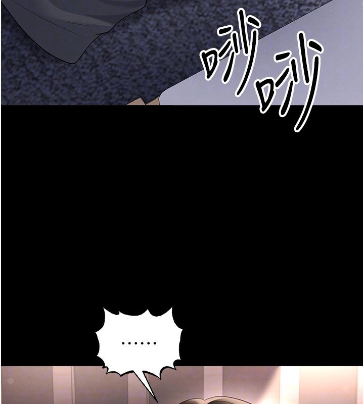 足球型男脱单指南第57話-第一次要溫柔一點&hearts;