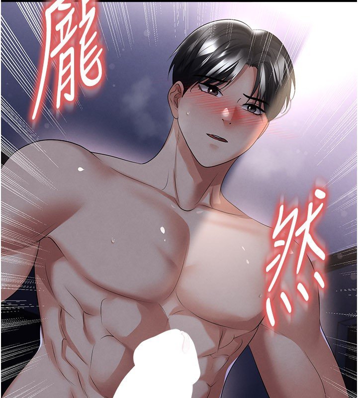 足球型男脱单指南第57話-第一次要溫柔一點&hearts;