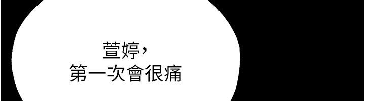 足球型男脱单指南第57話-第一次要溫柔一點&hearts;