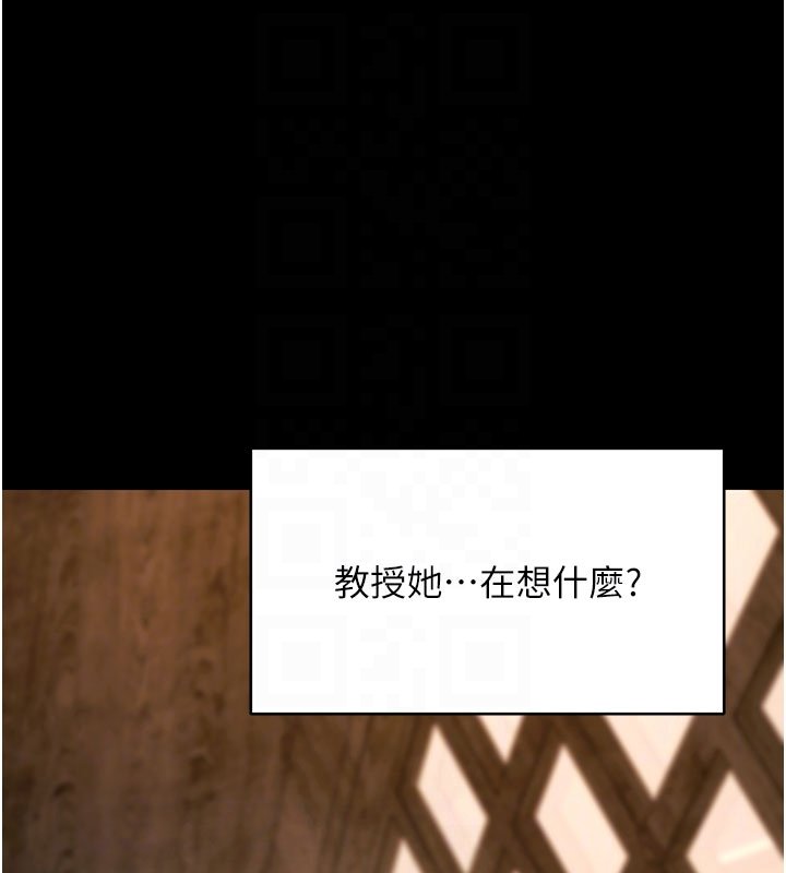 拜脱拜脱App第58話-滿足你對姐姐的幻想&hellip;