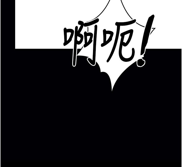 拜脱拜脱App第58話-滿足你對姐姐的幻想&hellip;