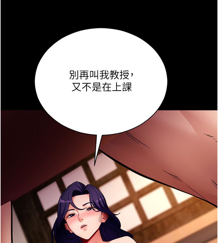 拜脱拜脱App第58話-滿足你對姐姐的幻想&hellip;