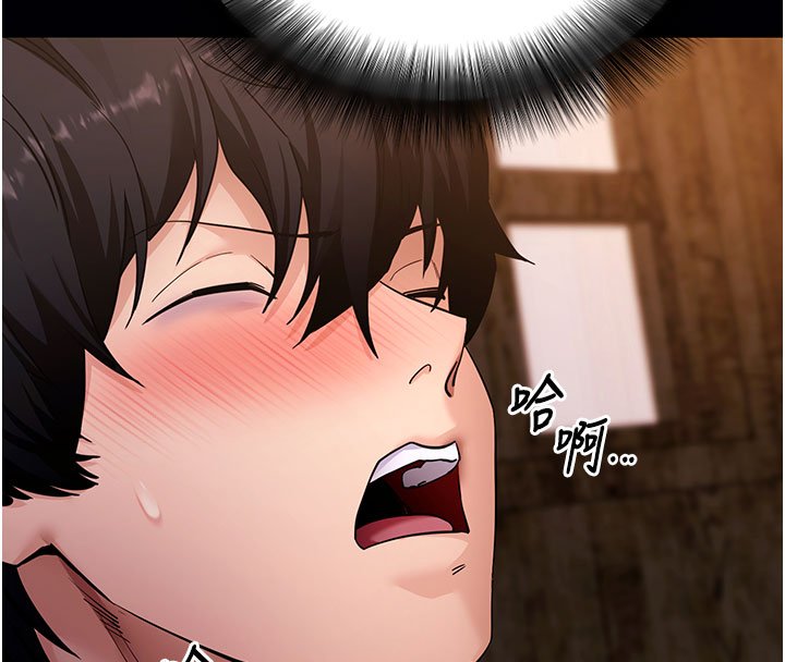 拜脱拜脱App第58話-滿足你對姐姐的幻想&hellip;