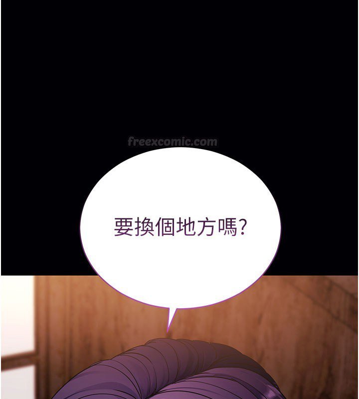 拜脱拜脱App第58話-滿足你對姐姐的幻想&hellip;