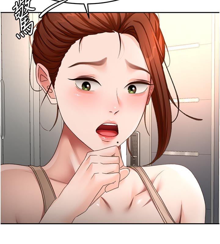 顶加套房的春天第62話-女兒，體力活交給媽媽