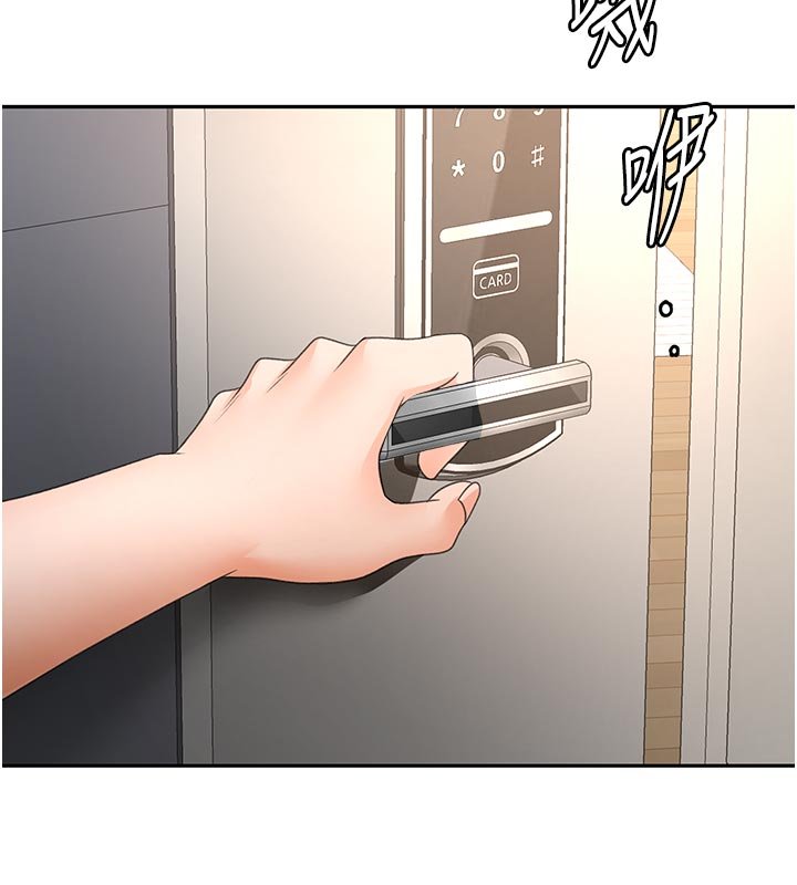 顶加套房的春天第62話-女兒，體力活交給媽媽