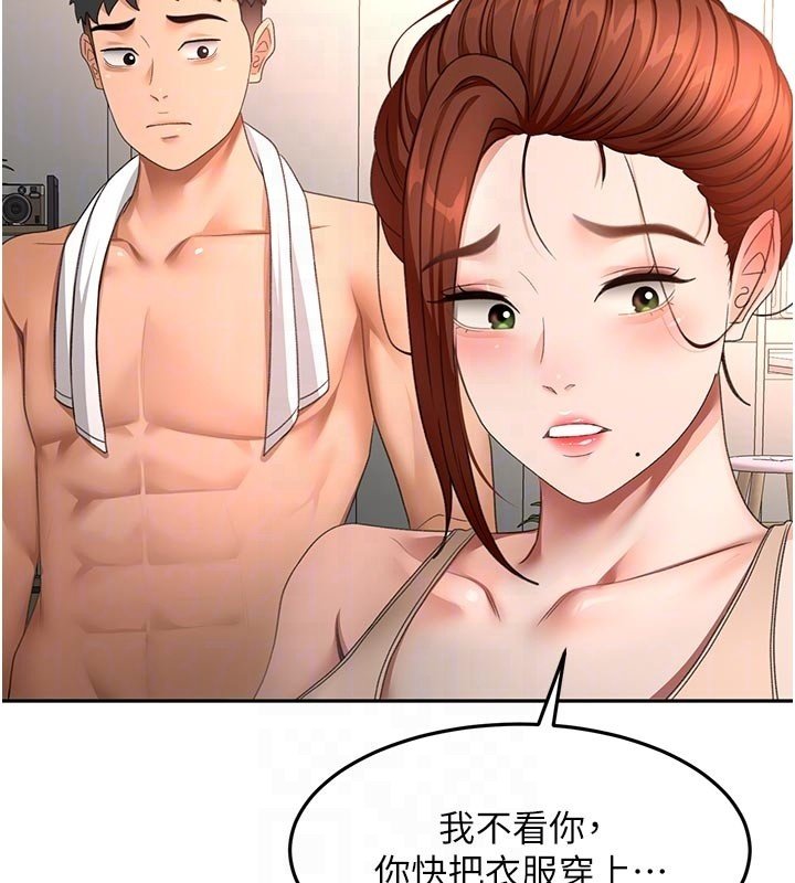 顶加套房的春天第62話-女兒，體力活交給媽媽