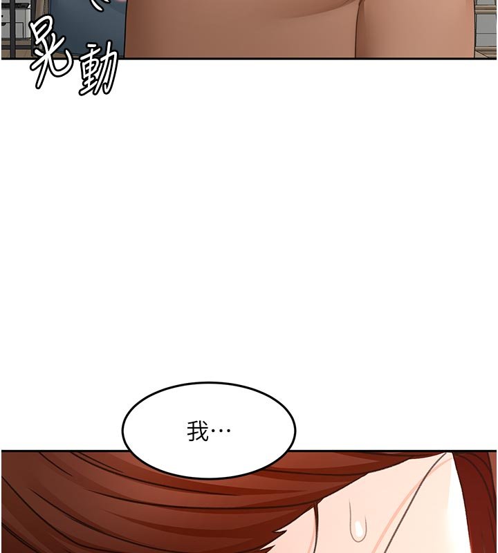 顶加套房的春天第62話-女兒，體力活交給媽媽