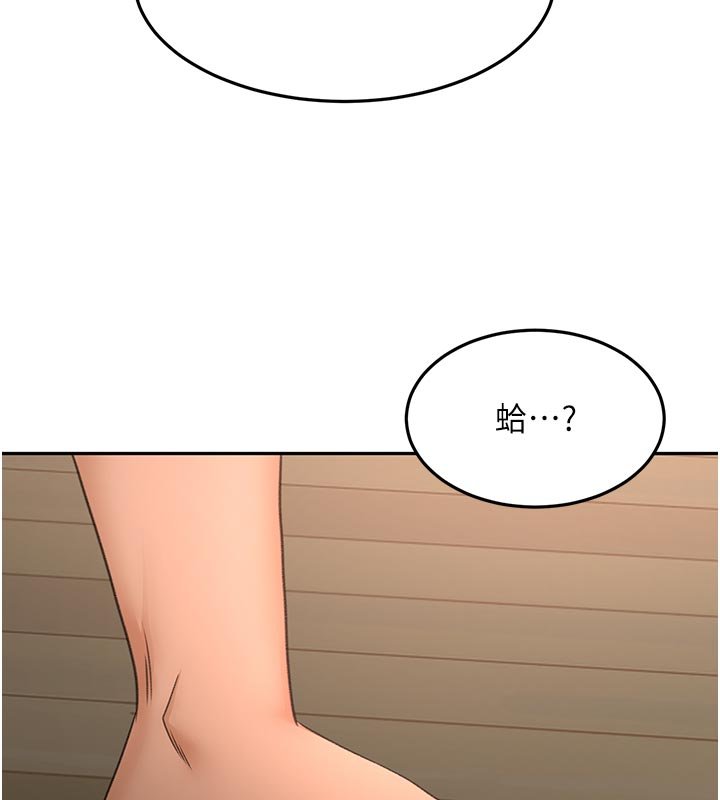 顶加套房的春天第62話-女兒，體力活交給媽媽