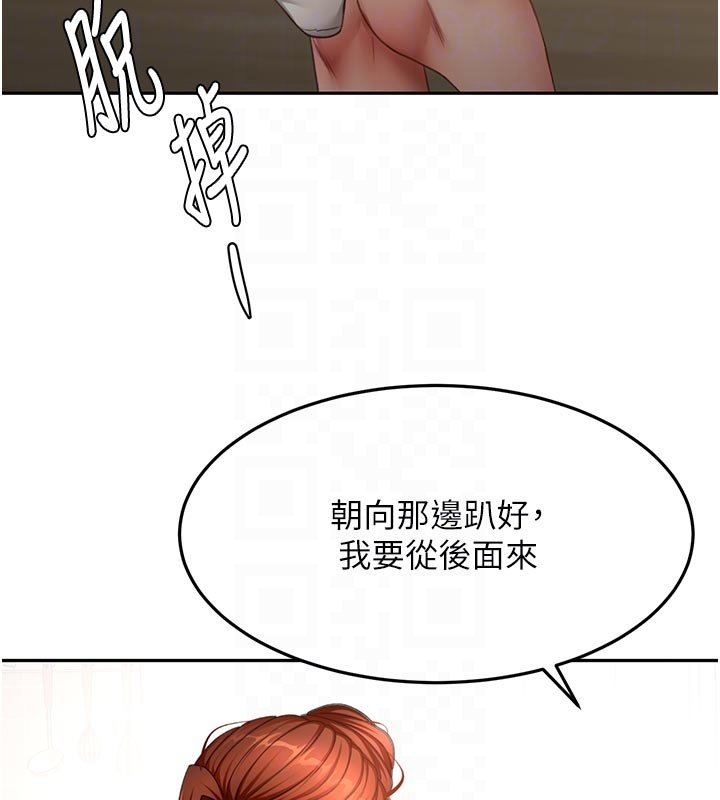 顶加套房的春天第62話-女兒，體力活交給媽媽