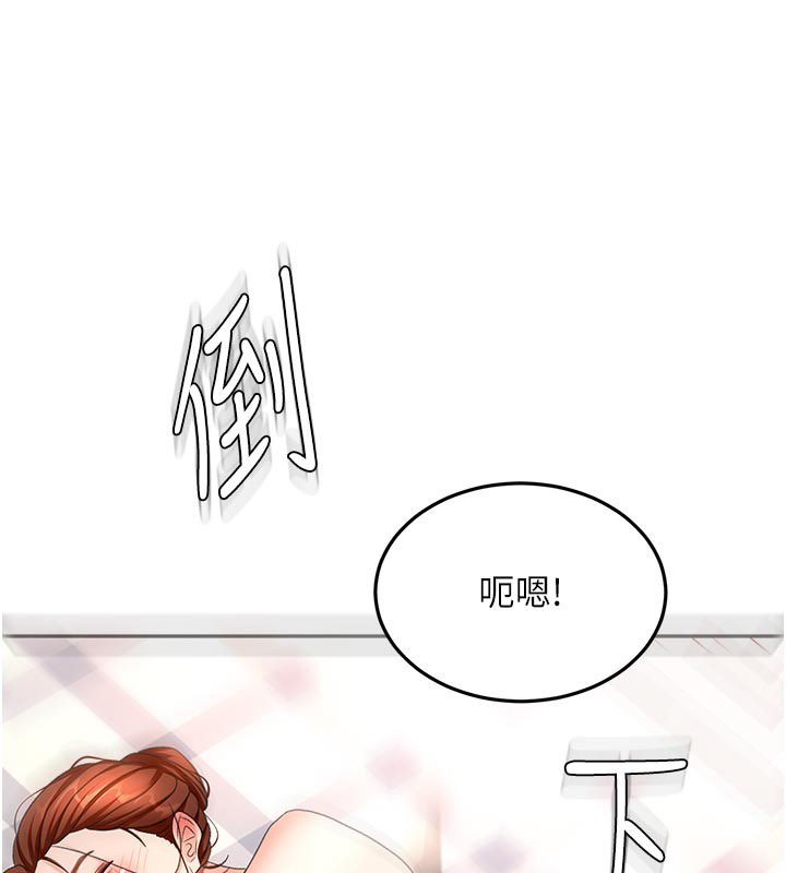 頂加套房的春天第62話-女兒，體力活交給媽媽