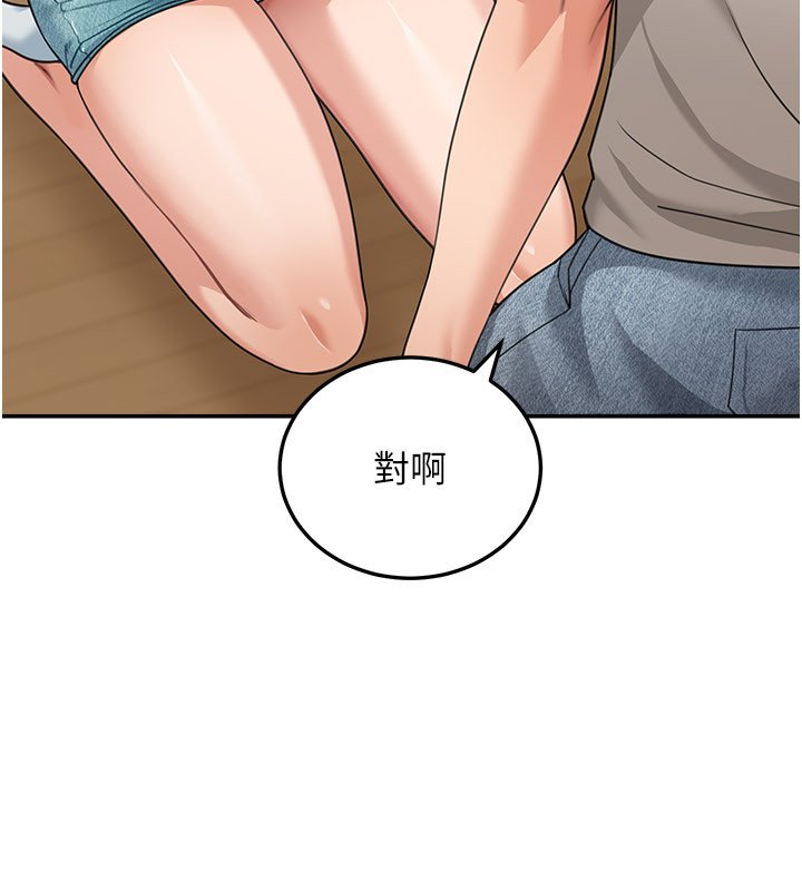 华尔街夜色第16話-想著學長自慰了&hellip;