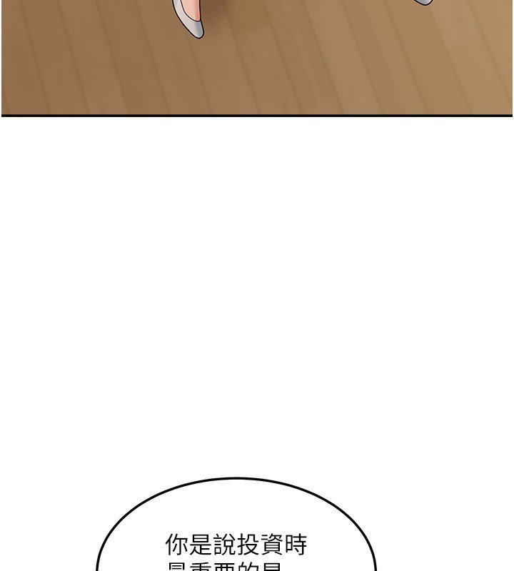 华尔街夜色第16話-想著學長自慰了&hellip;