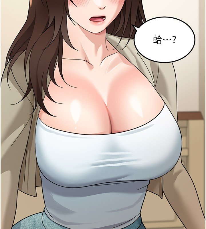 华尔街夜色第16話-想著學長自慰了&hellip;