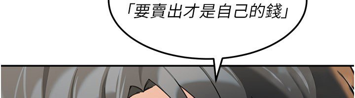 华尔街夜色第16話-想著學長自慰了&hellip;