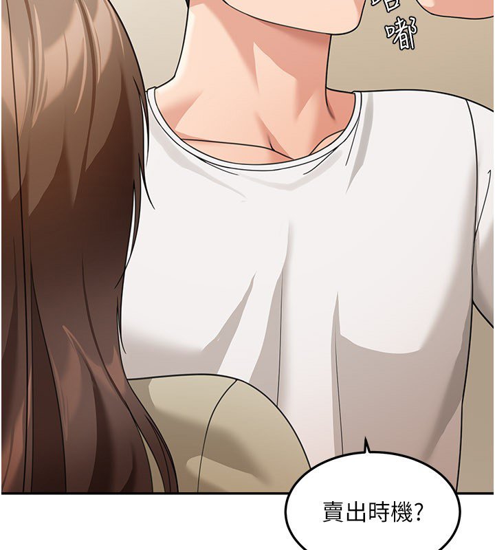 华尔街夜色第16話-想著學長自慰了&hellip;