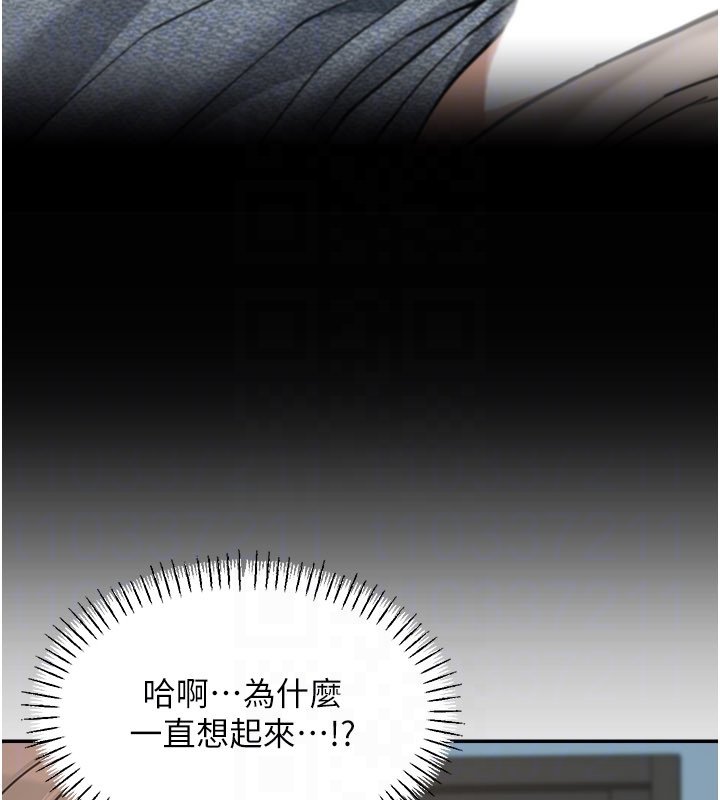 华尔街夜色第16話-想著學長自慰了&hellip;