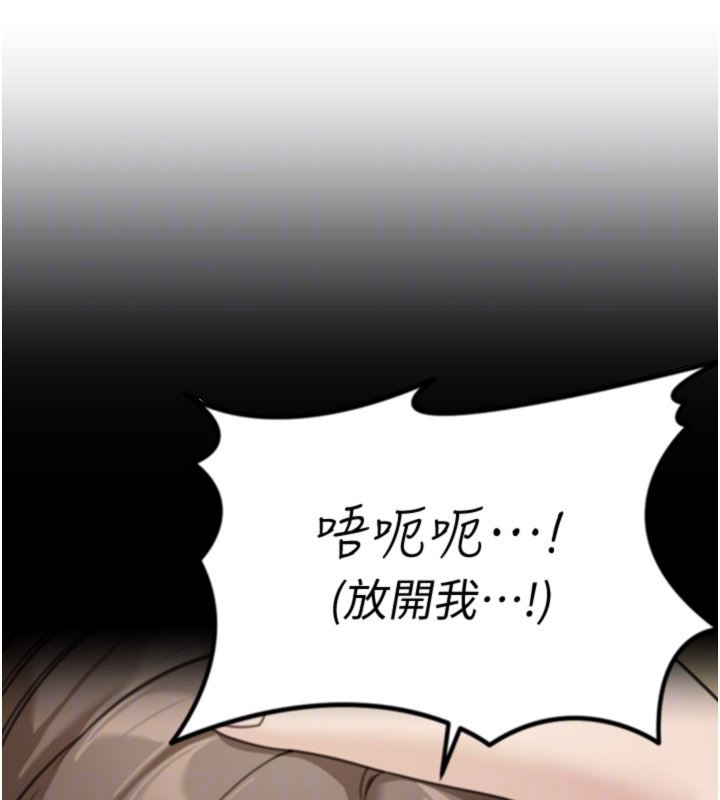 華爾街夜色第16話-想著學長自慰了&hellip;