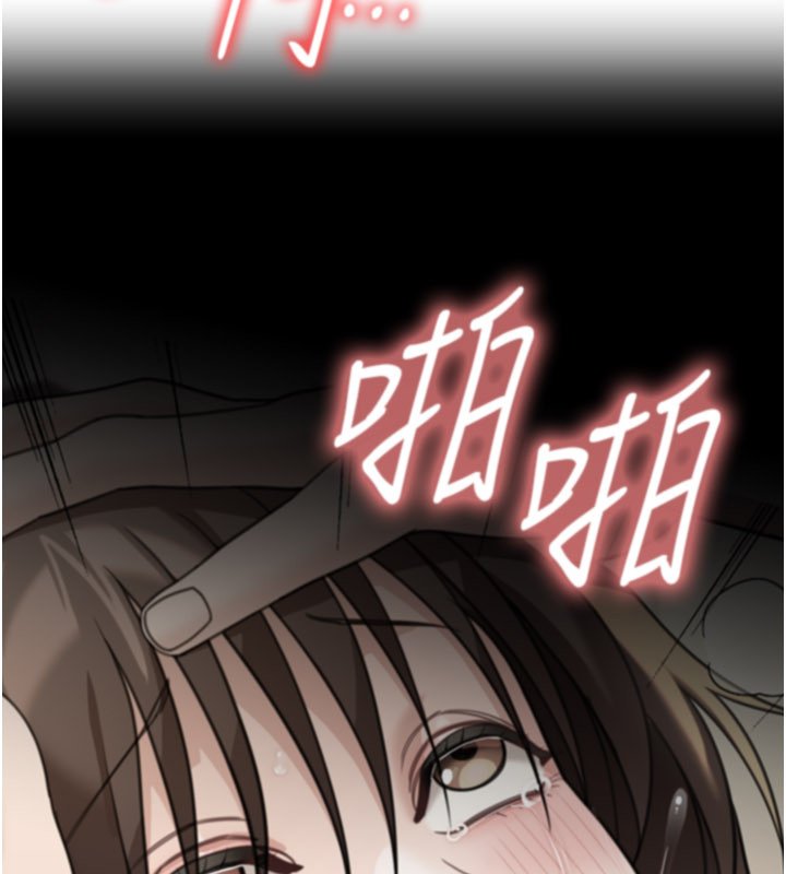 华尔街夜色第16話-想著學長自慰了&hellip;