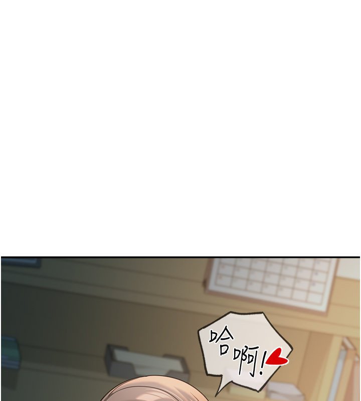 华尔街夜色第16話-想著學長自慰了&hellip;