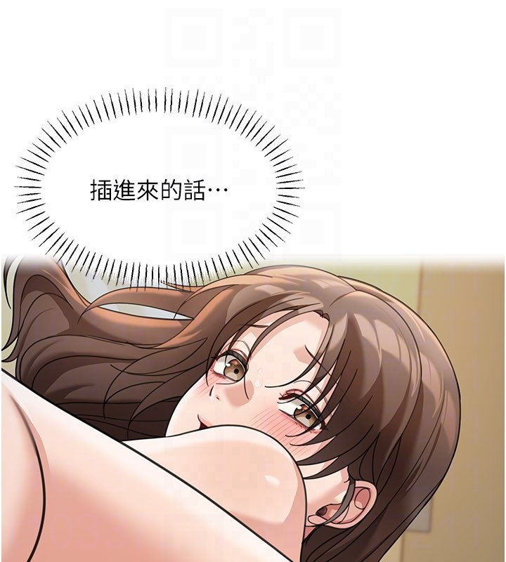 华尔街夜色第16話-想著學長自慰了&hellip;