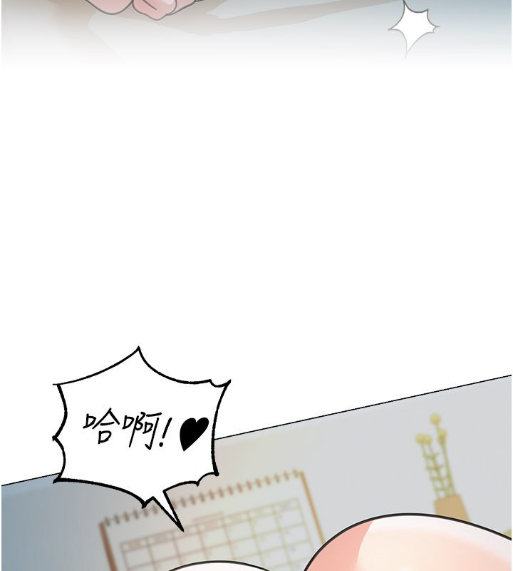 华尔街夜色第16話-想著學長自慰了&hellip;