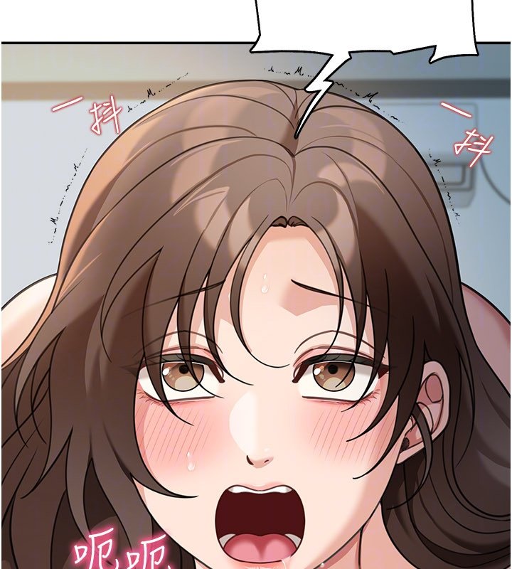 华尔街夜色第16話-想著學長自慰了&hellip;