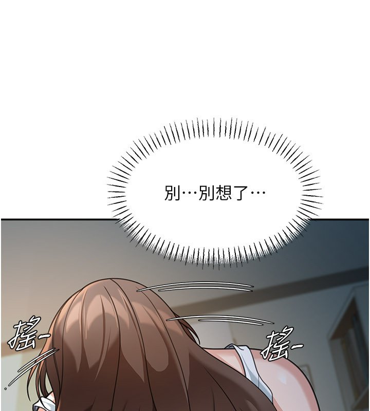 華爾街夜色第16話-想著學長自慰了&hellip;