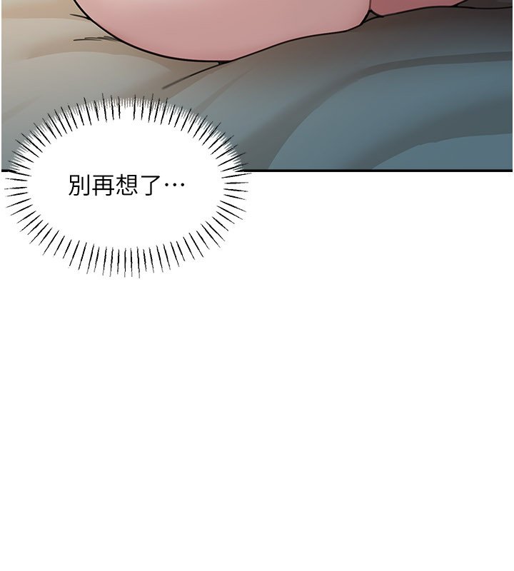 华尔街夜色第16話-想著學長自慰了&hellip;