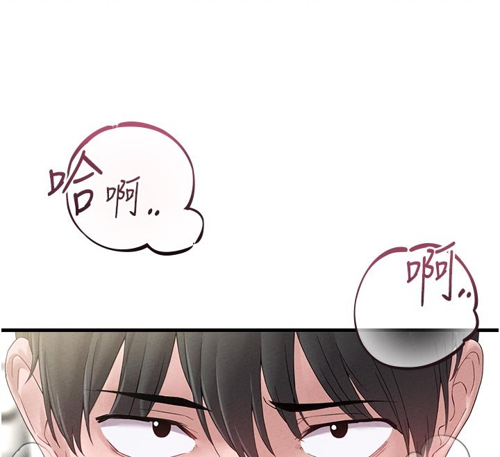 男人配额制第40話-我可以叫妳姐姐嗎?