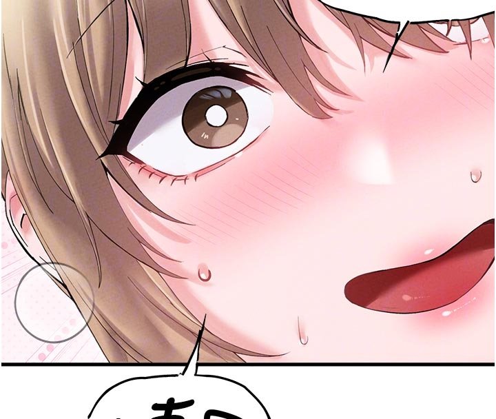 男人配额制第40話-我可以叫妳姐姐嗎?